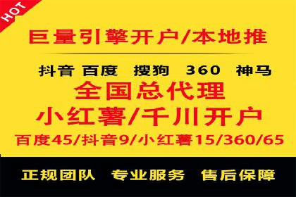 提升sem广告效果，看这些竞价运营案例的启示